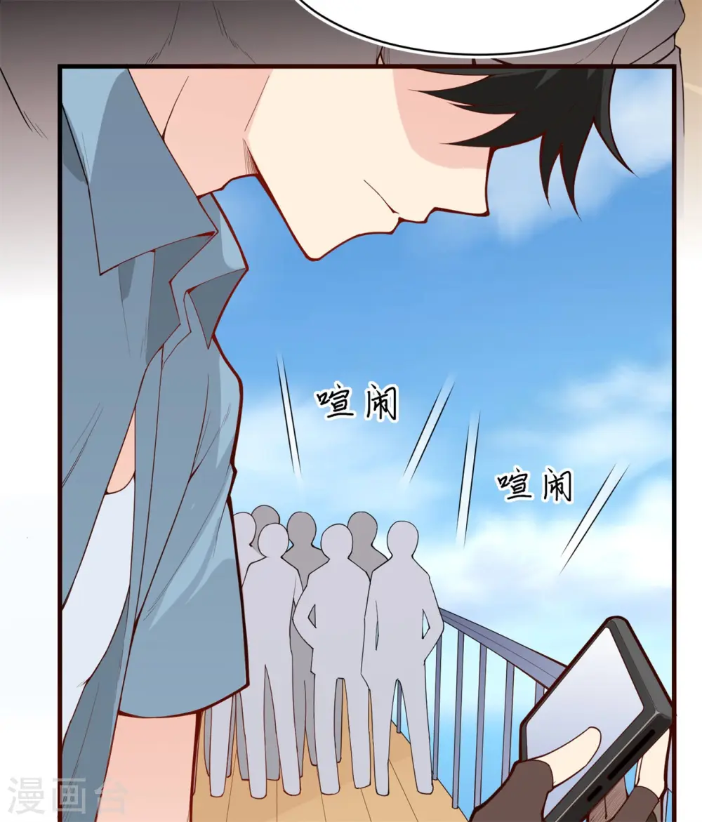第1话 第8页