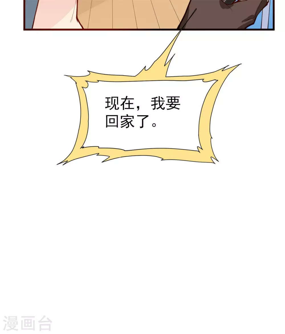第1话 第9页