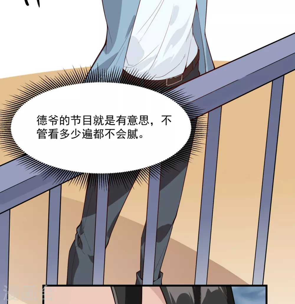 第1话 第13页