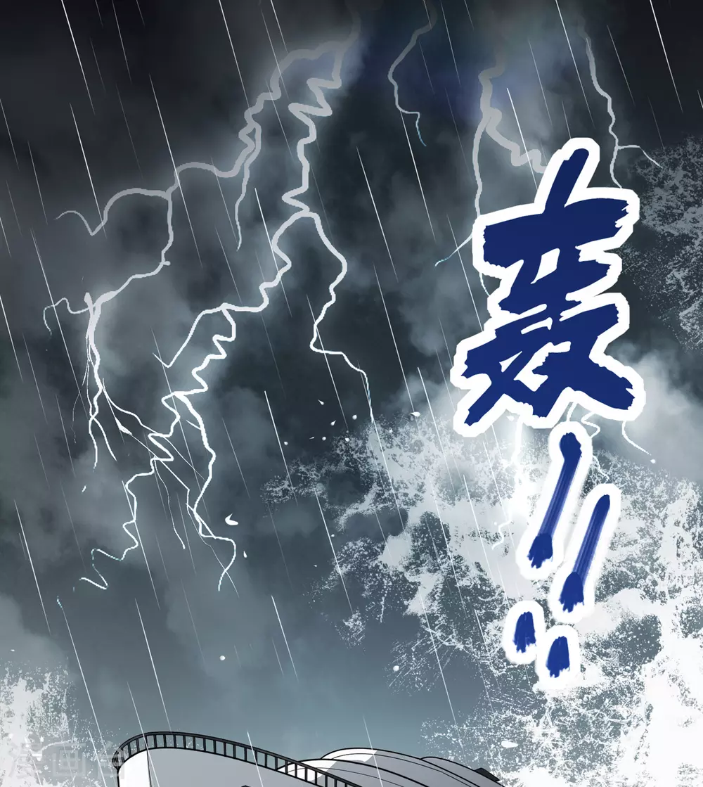 第1话 第15页