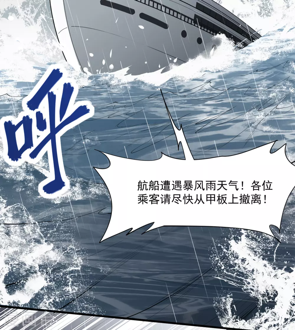 第1话 第16页