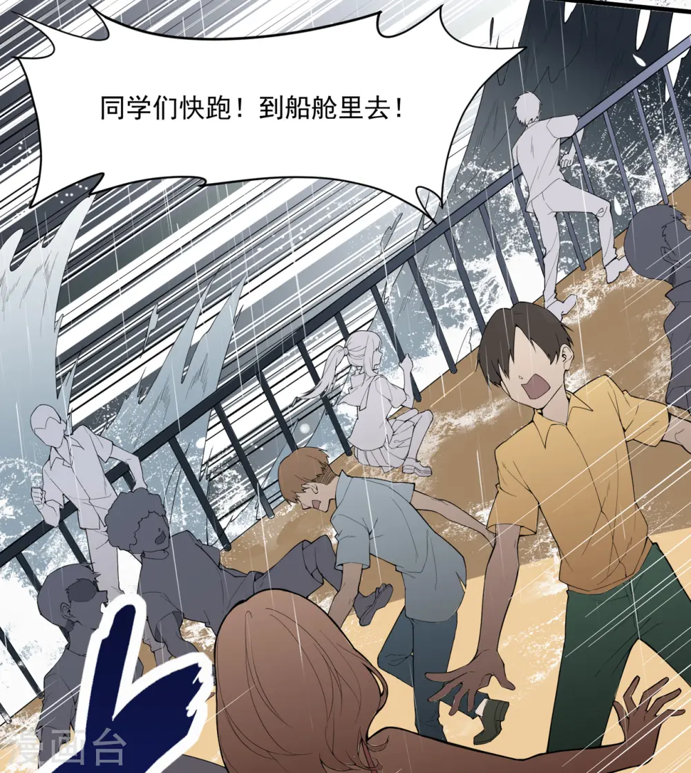 第1话 第17页