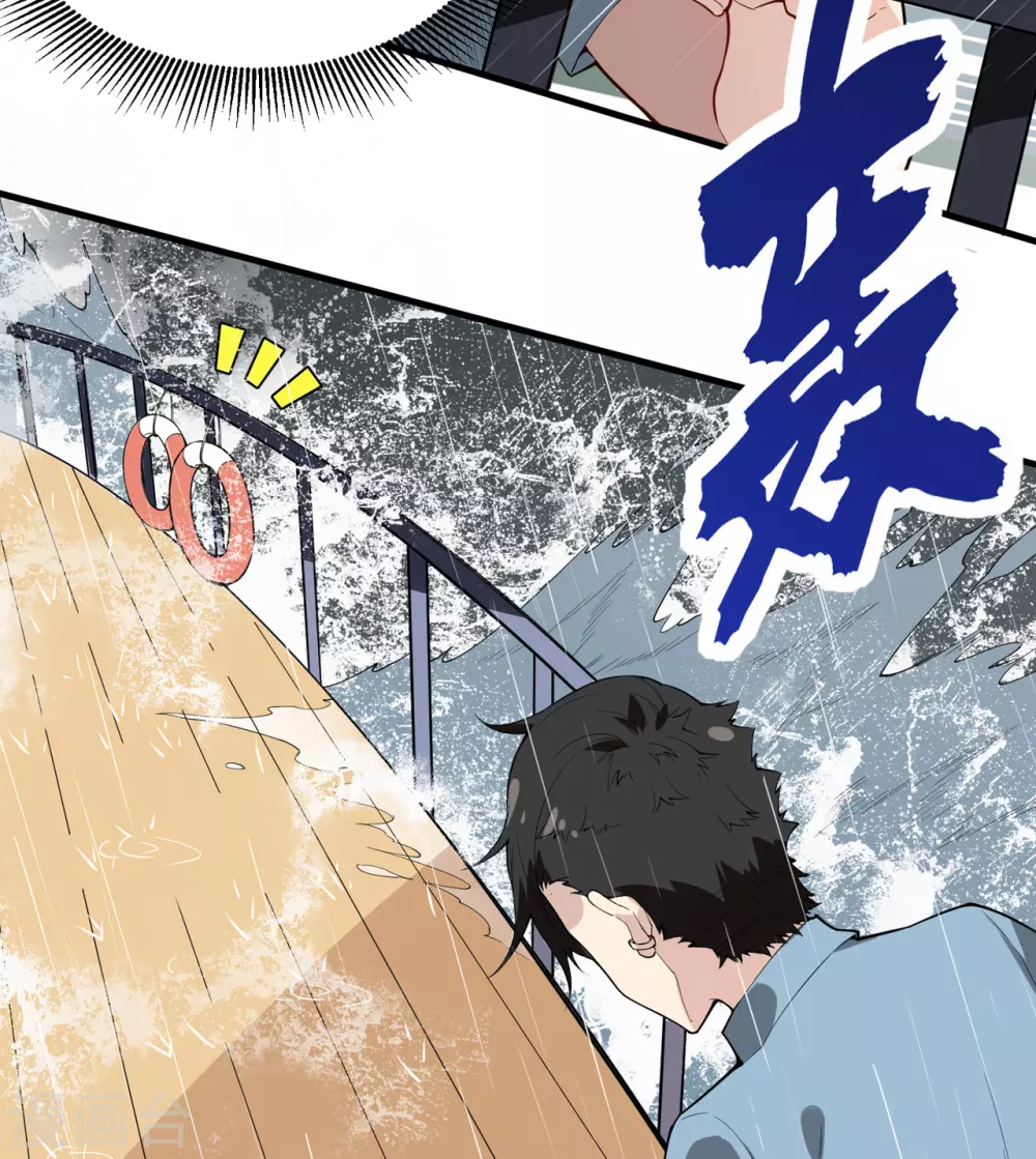 第1话 第19页