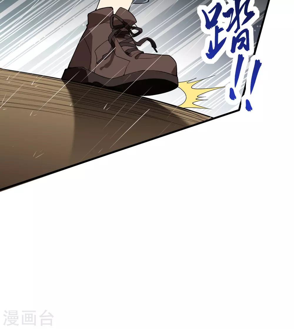 第1话 第21页