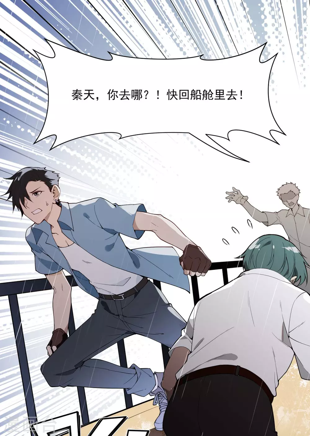 第1话 第22页