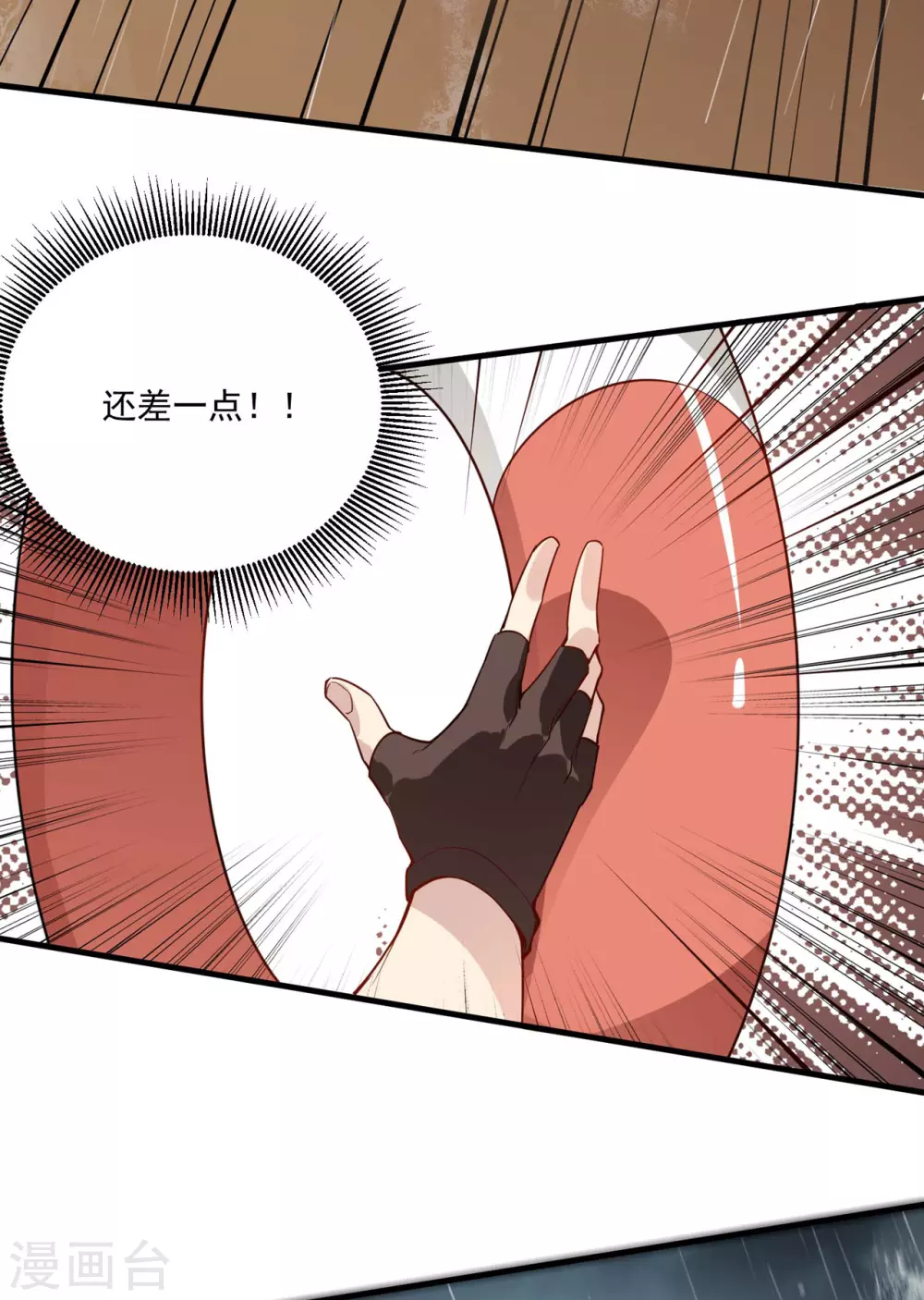 第1话 第24页