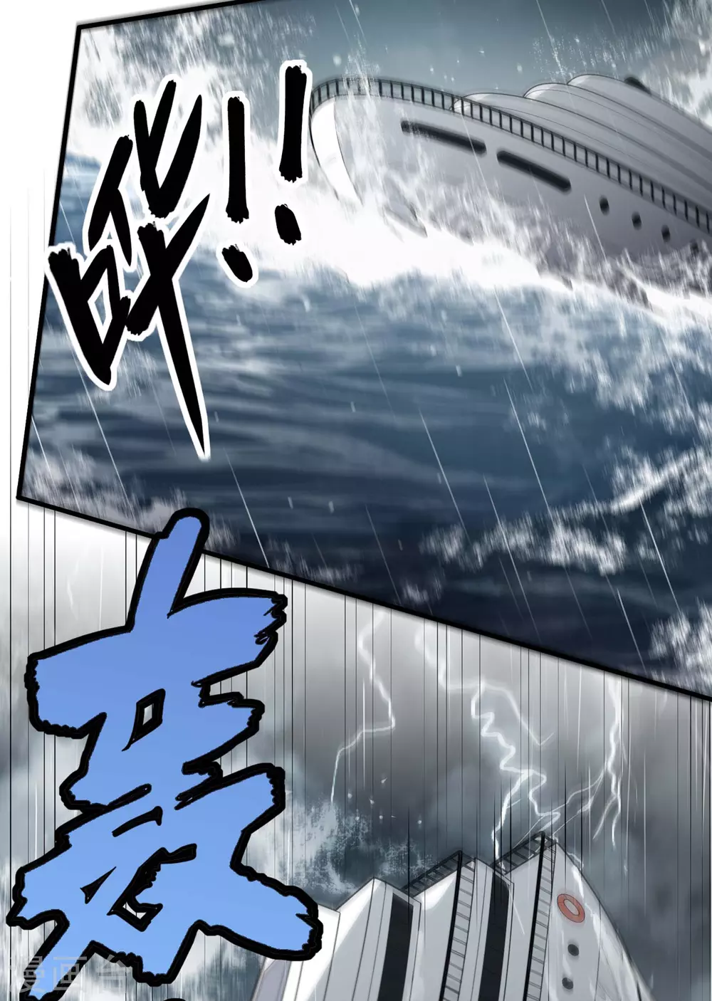 第1话 第25页