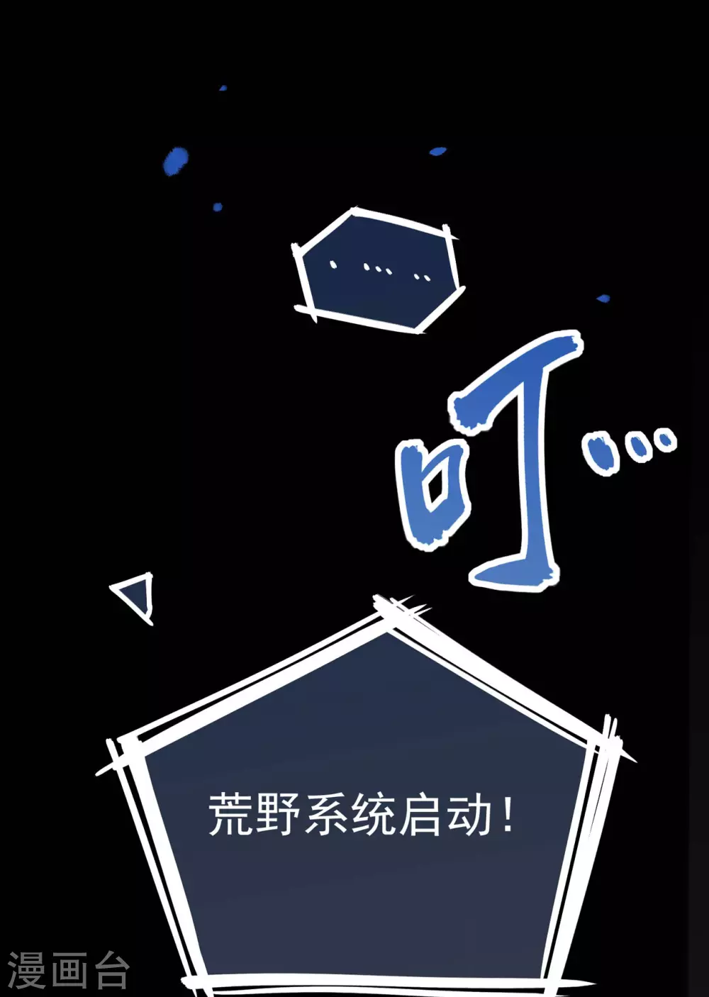 第1话 第28页