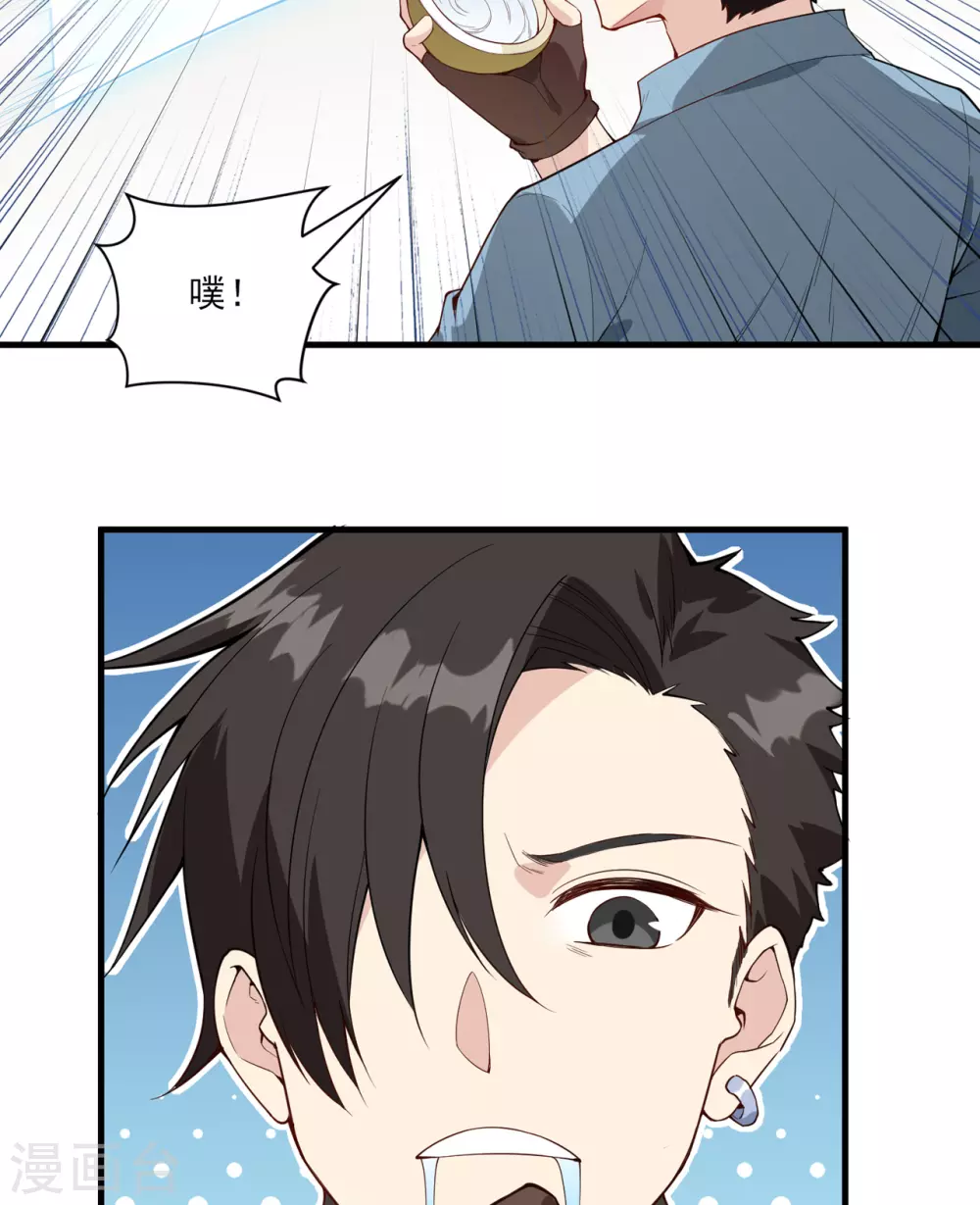 第1话 第40页