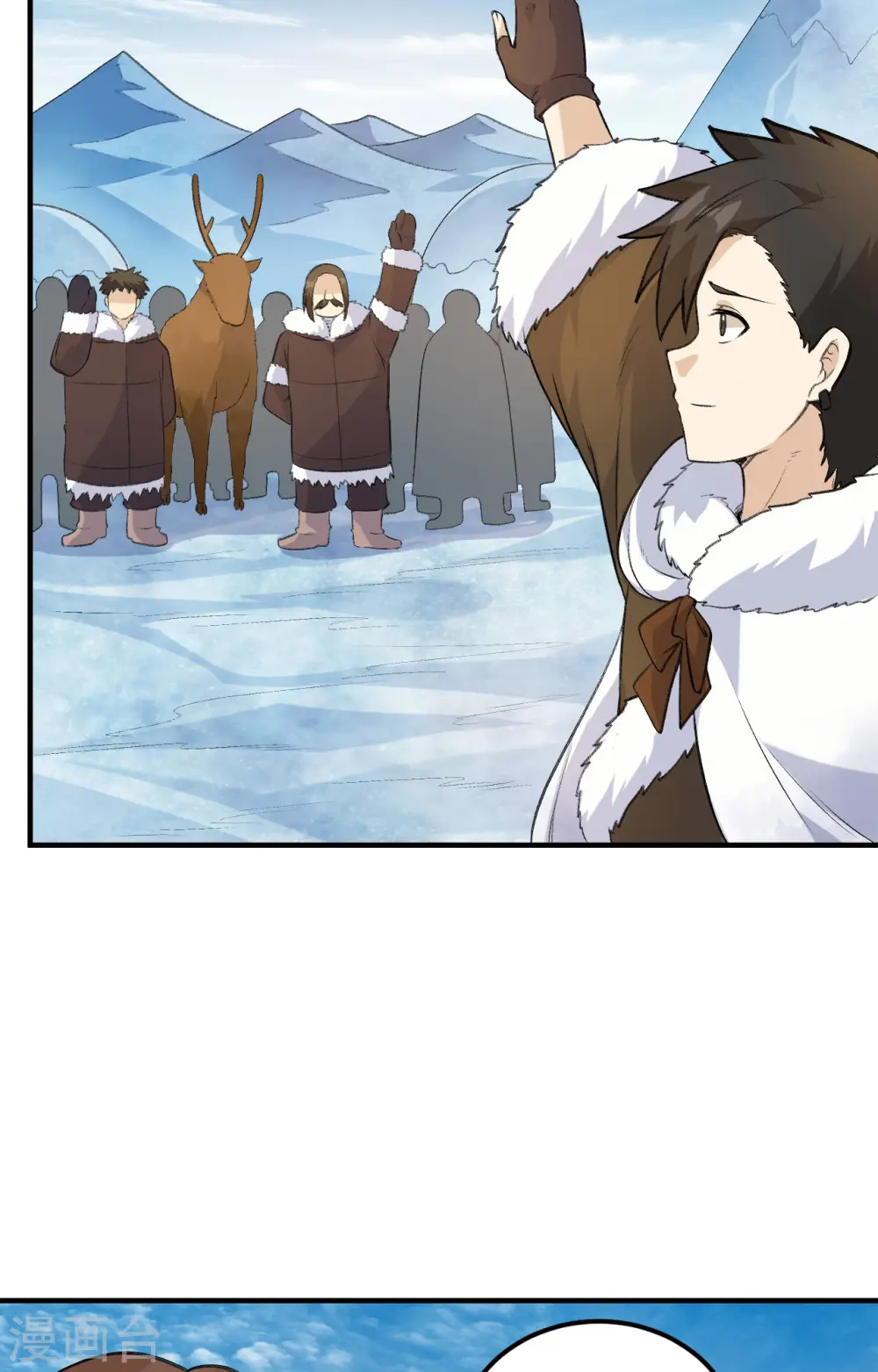 第256话 第19页