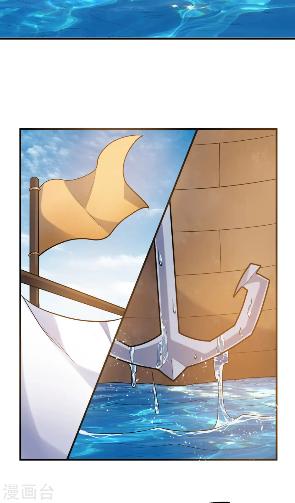 第257话 第3页