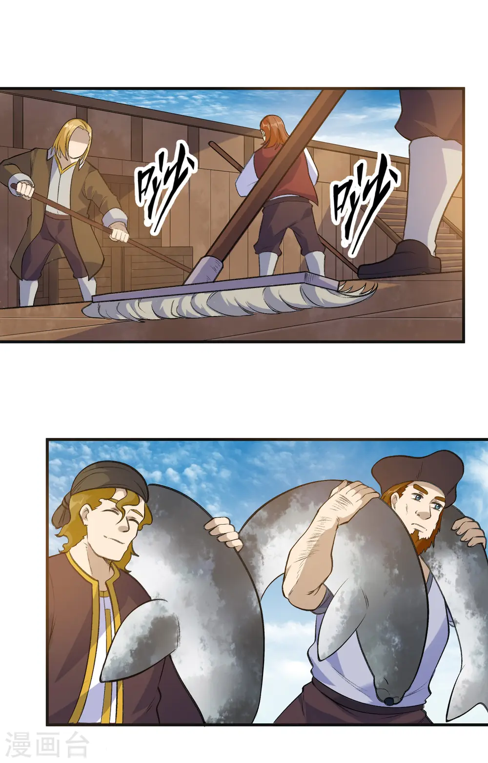 第257话 第12页