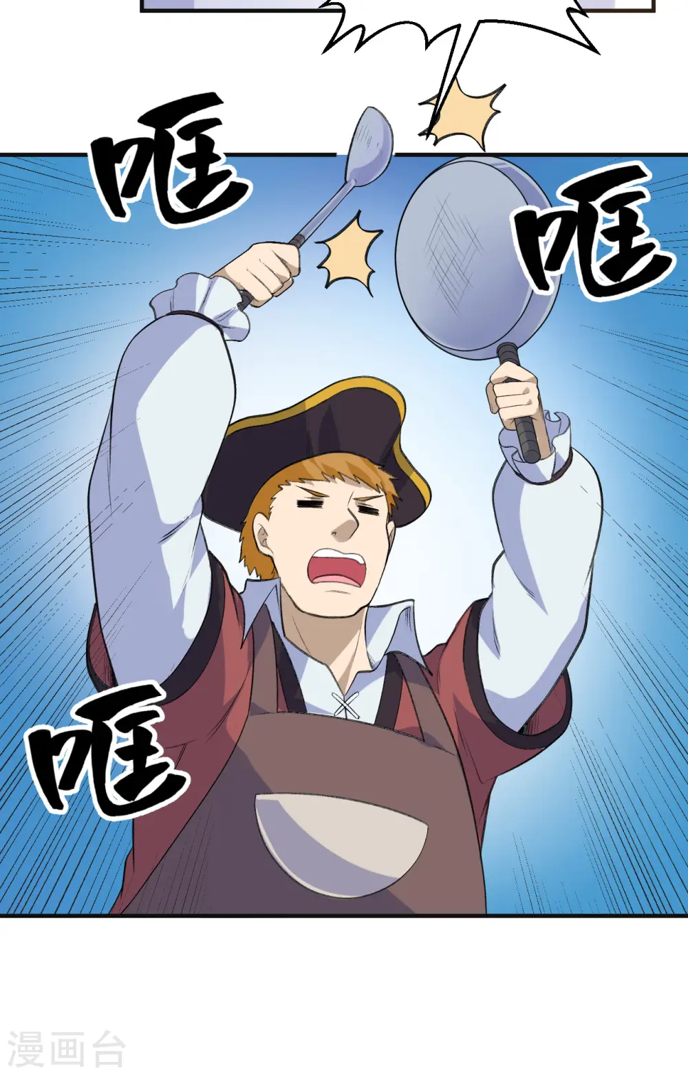 第257话 第18页