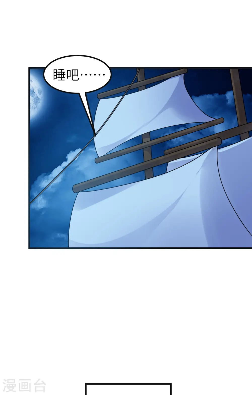 第257话 第34页