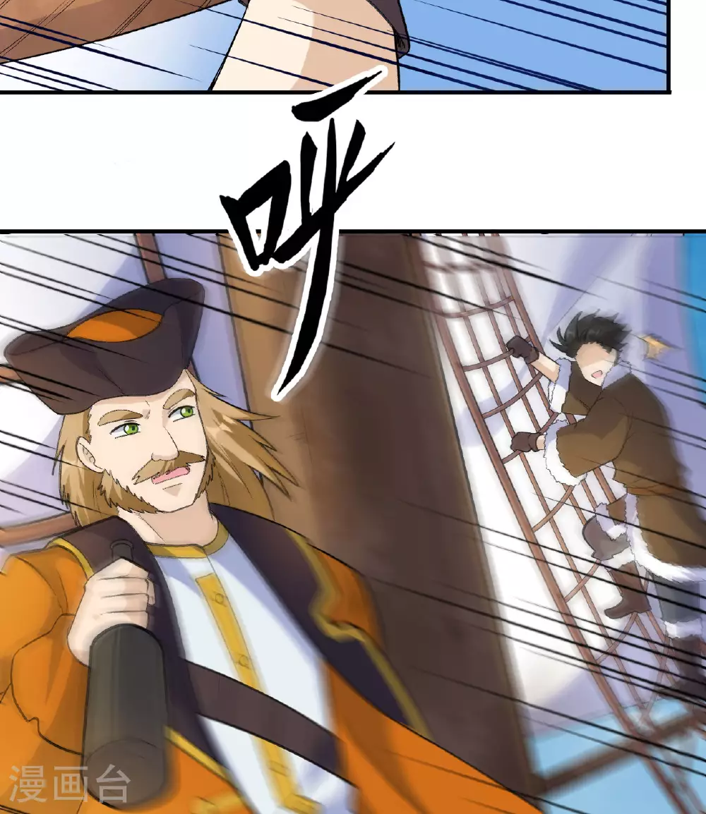 第258话 第13页