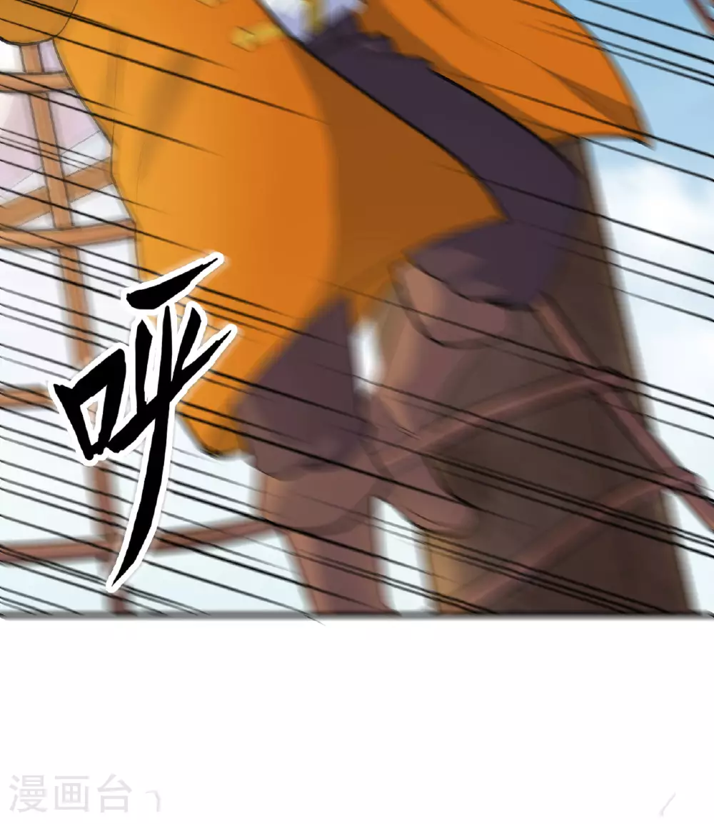 第258话 第14页
