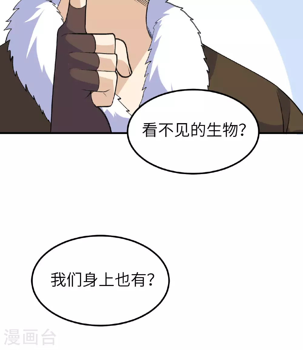 第258话 第36页