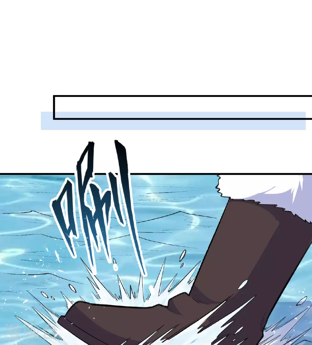 第258话 第47页