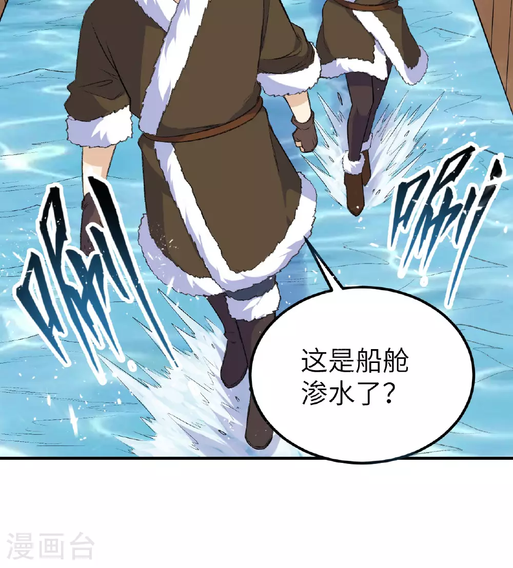 第258话 第49页