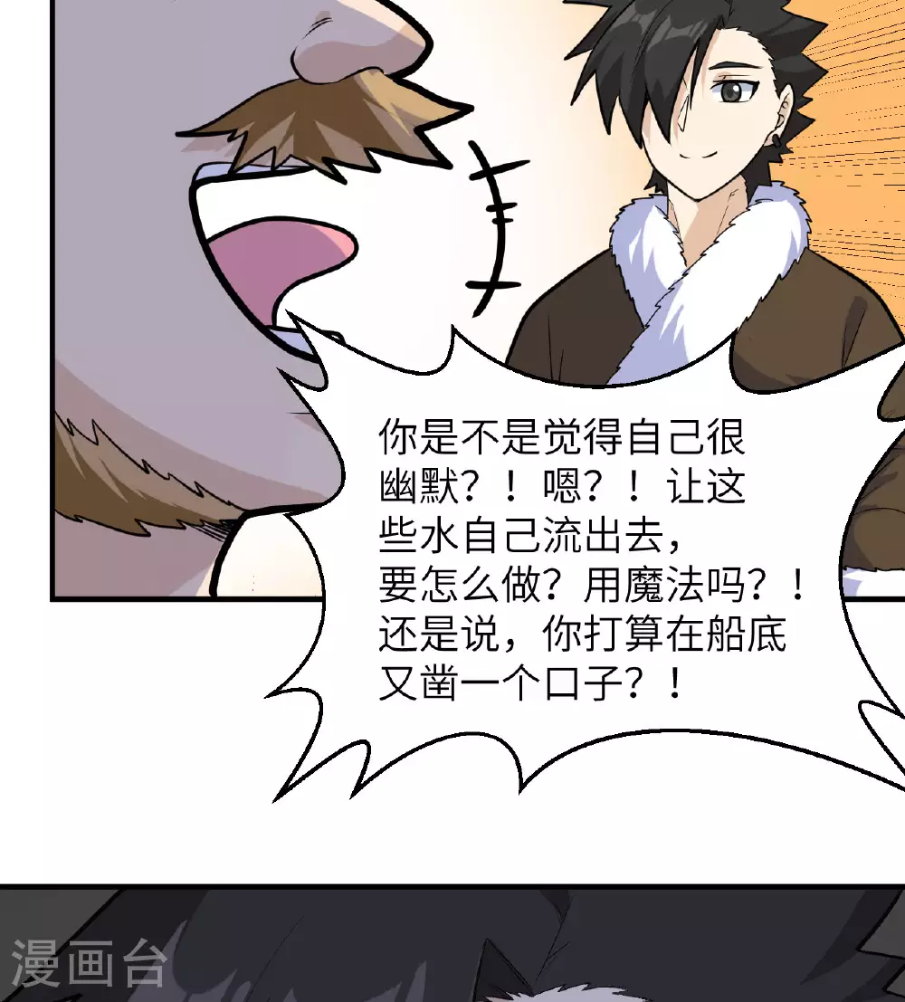 第258话 第58页