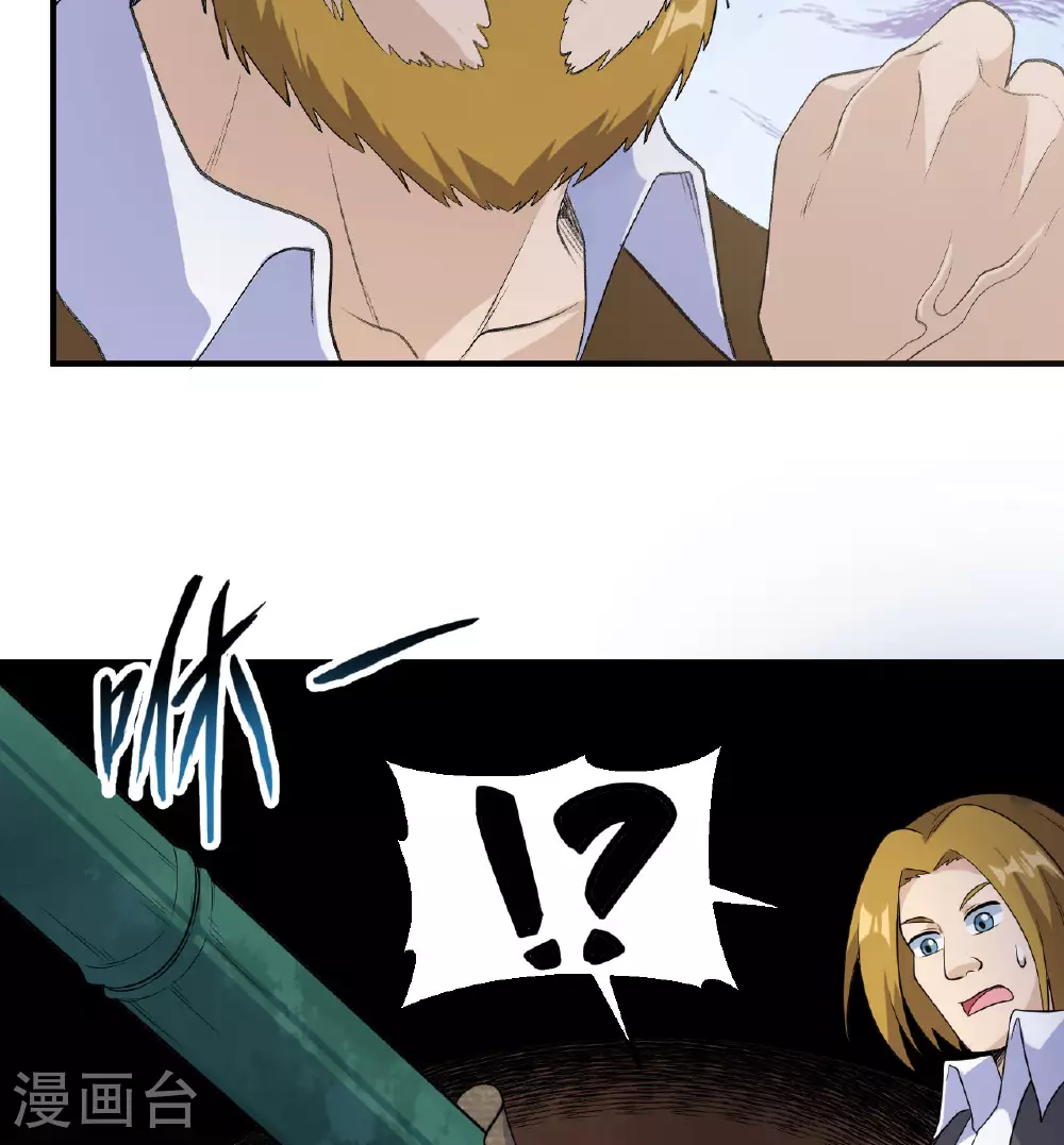 第259话 第22页