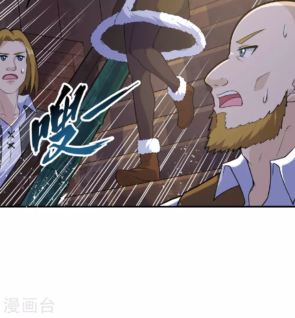 第259话 第31页