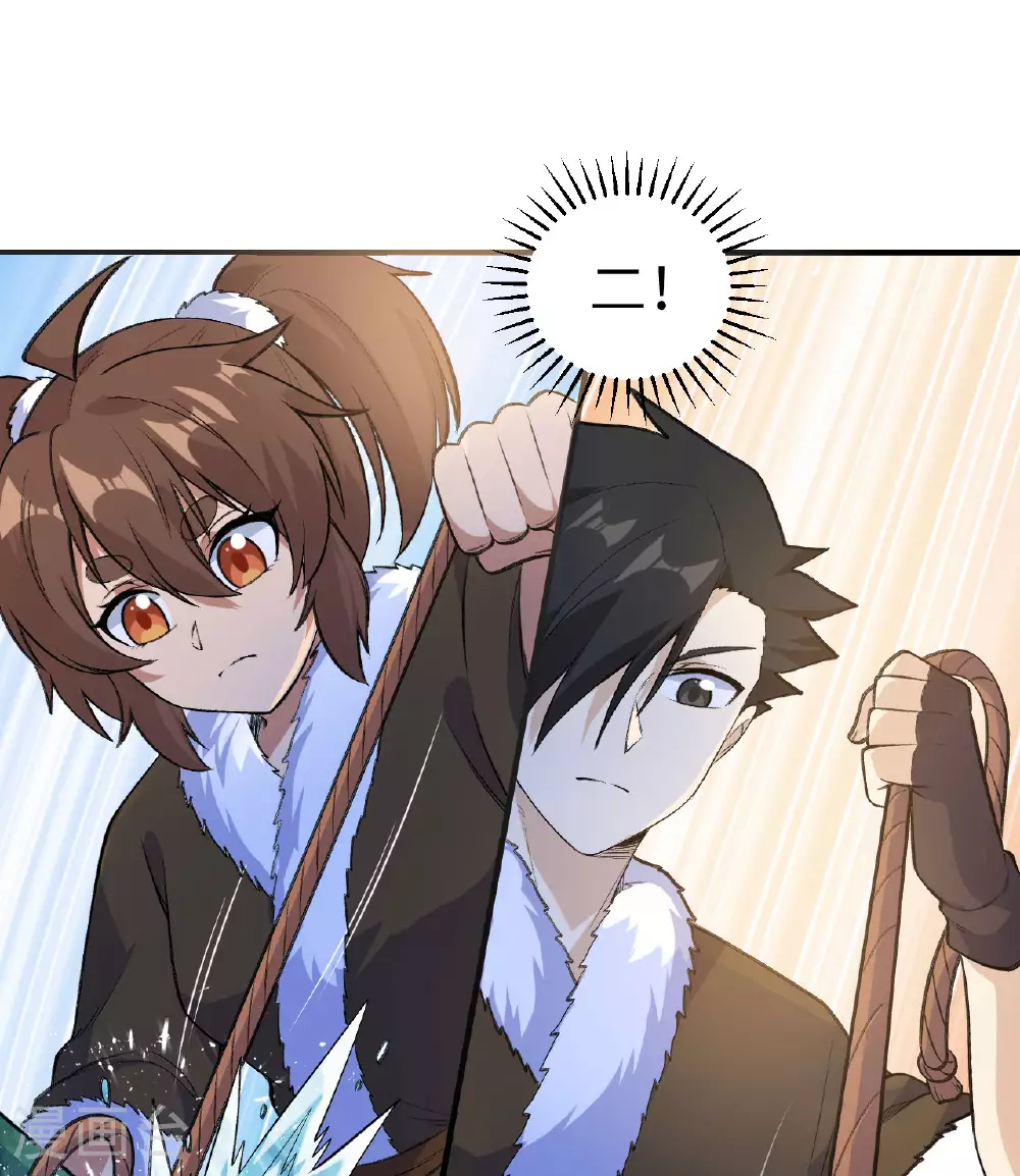 第259话 第36页