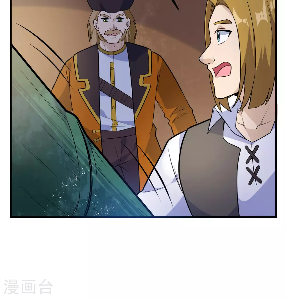第259话 第51页