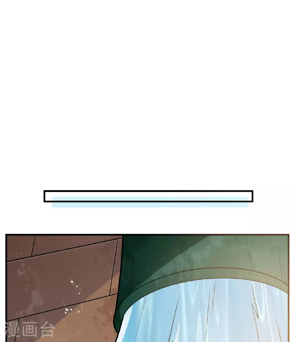 第260话 第25页