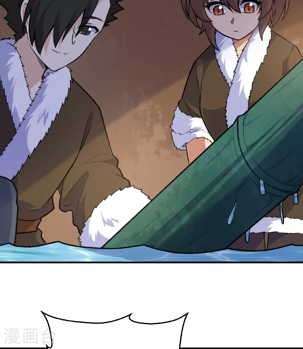 第260话 第45页