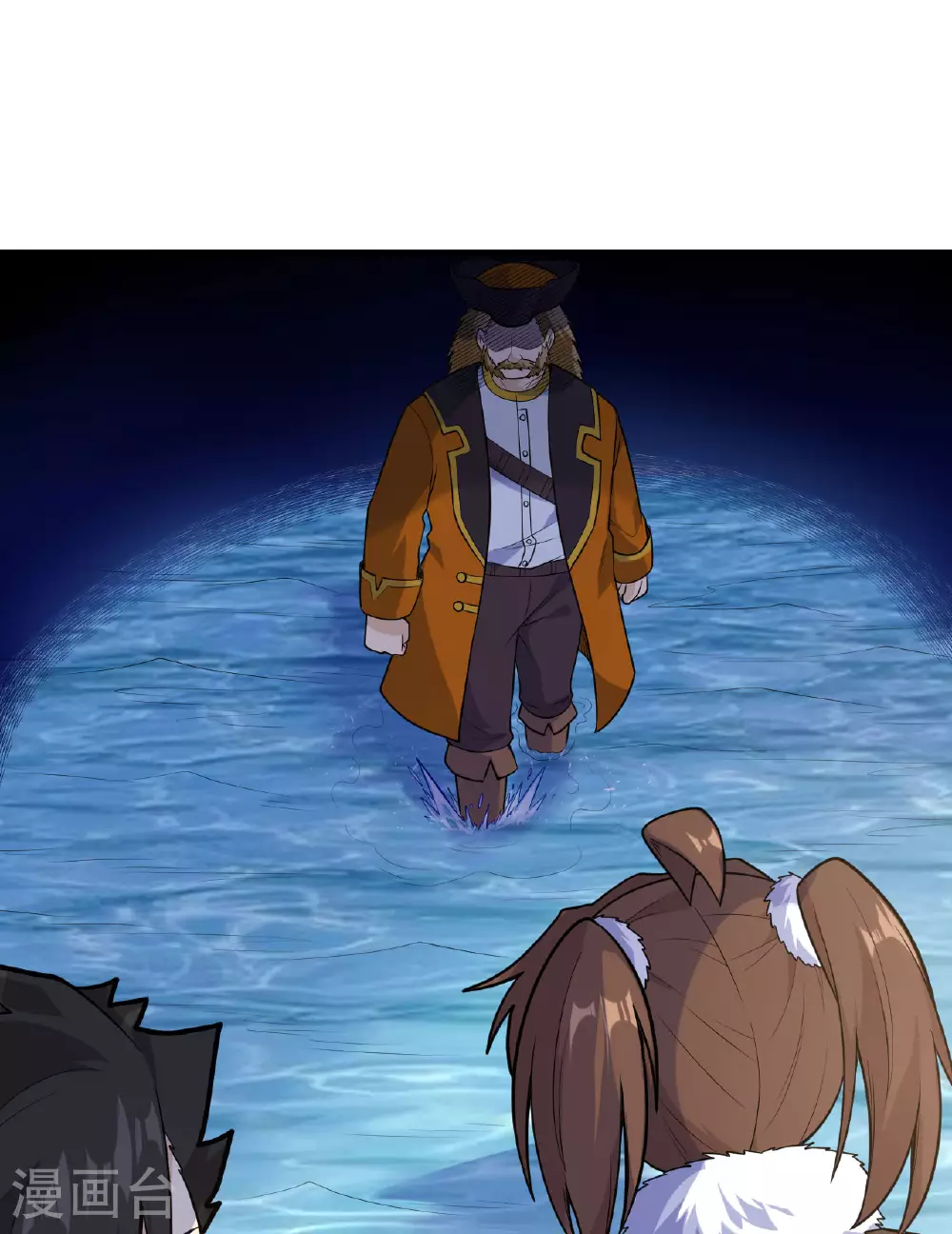 第260话 第47页