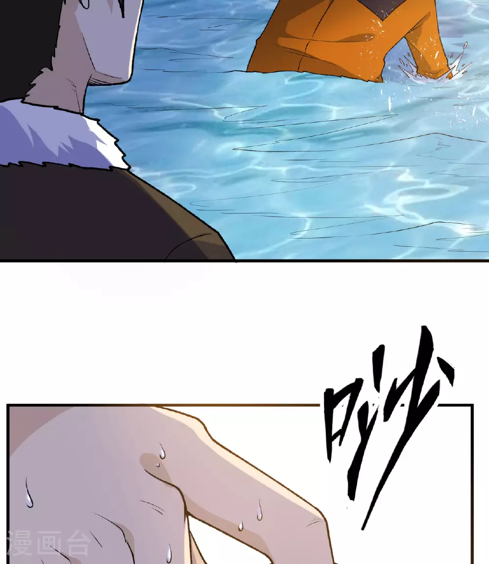 第261话 第12页