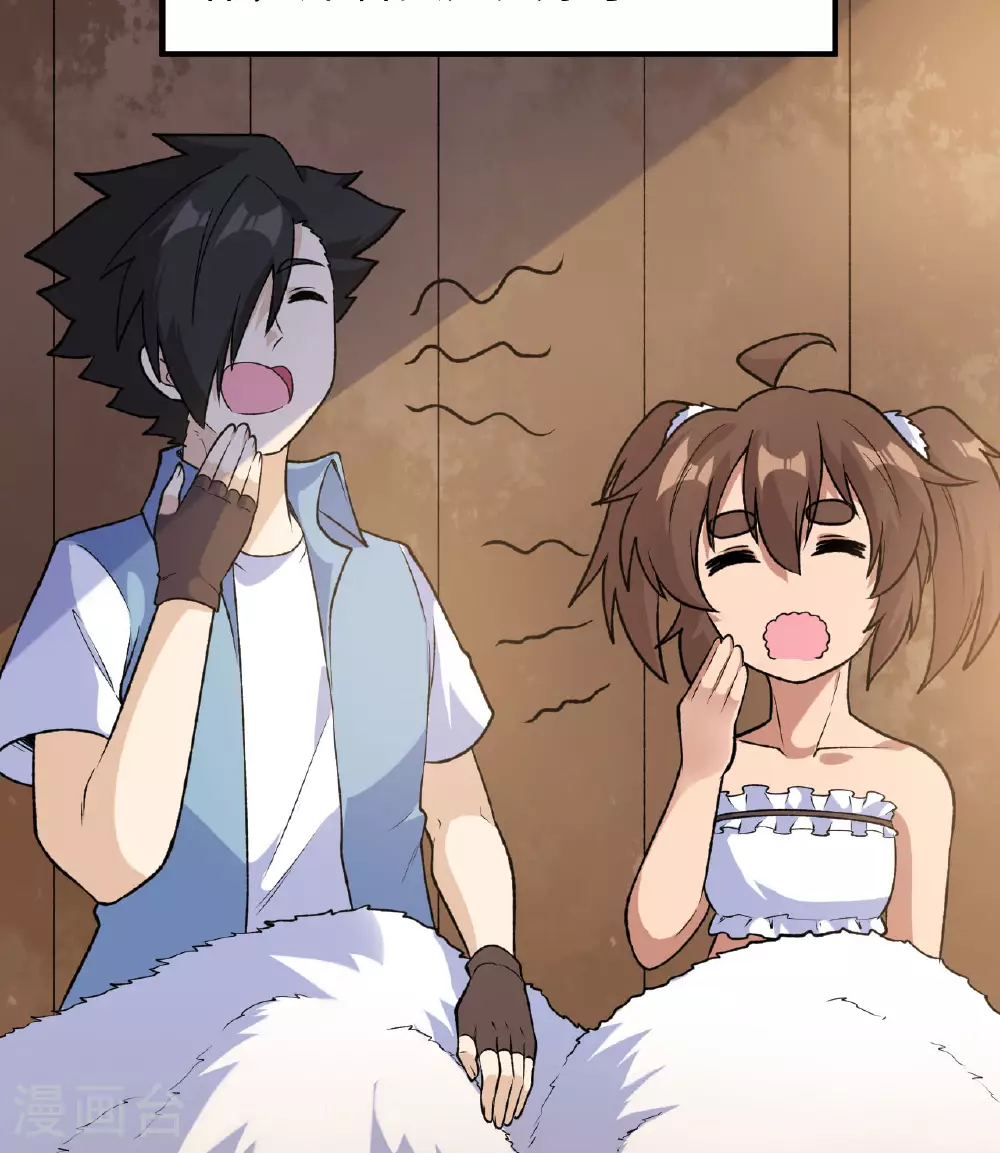 第261话 第22页