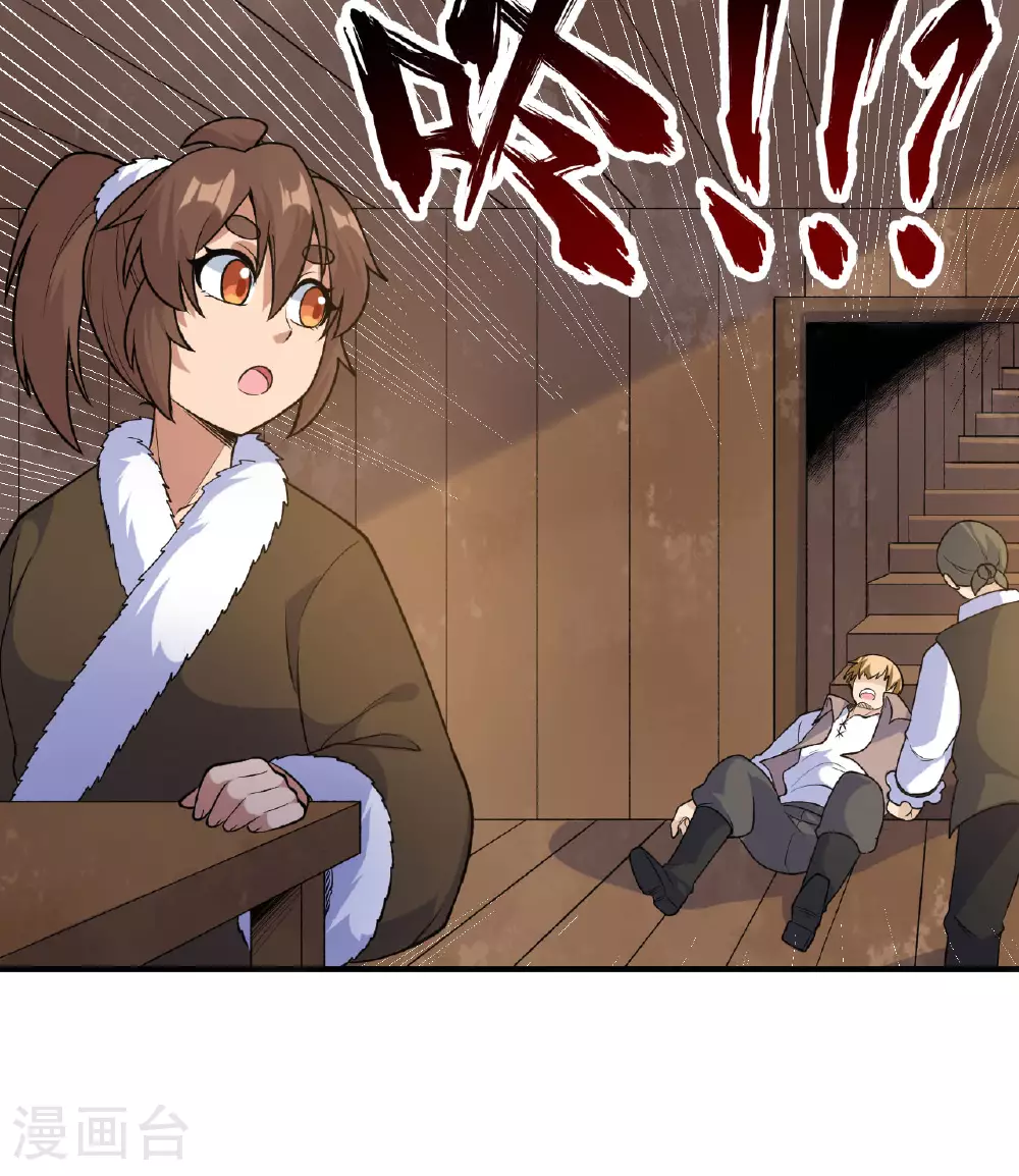第261话 第31页