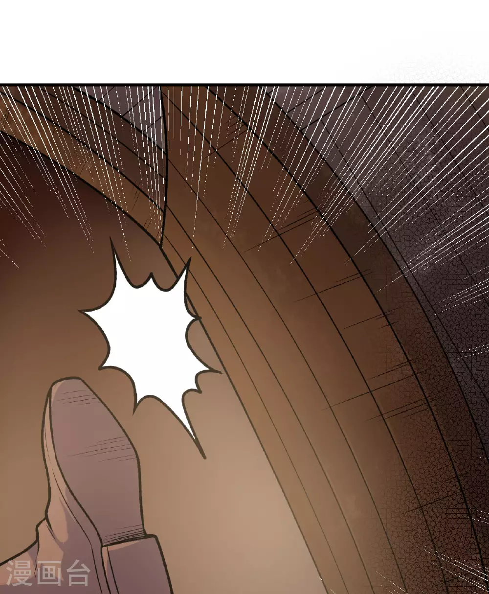 第261话 第47页