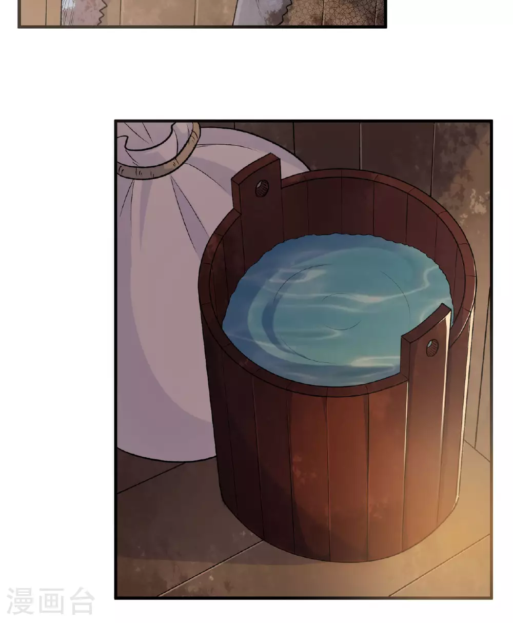 第261话 第50页