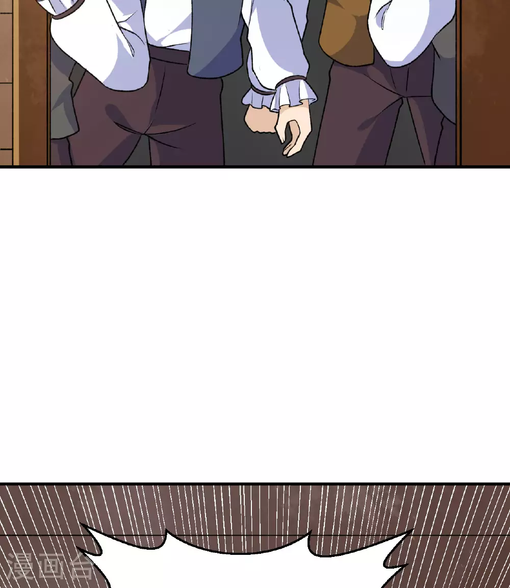 第262话 第3页