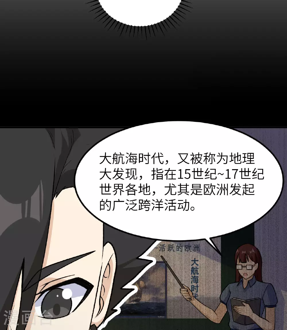 第262话 第15页