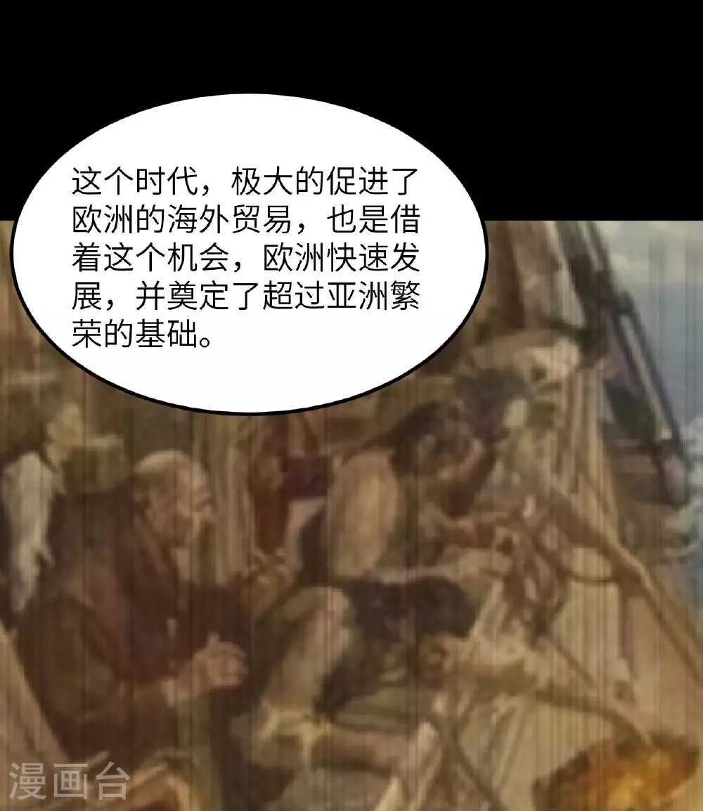 第262话 第17页