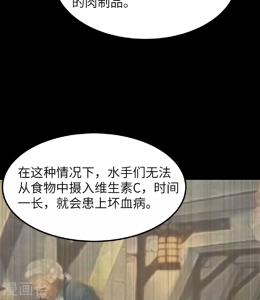 第262话 第20页