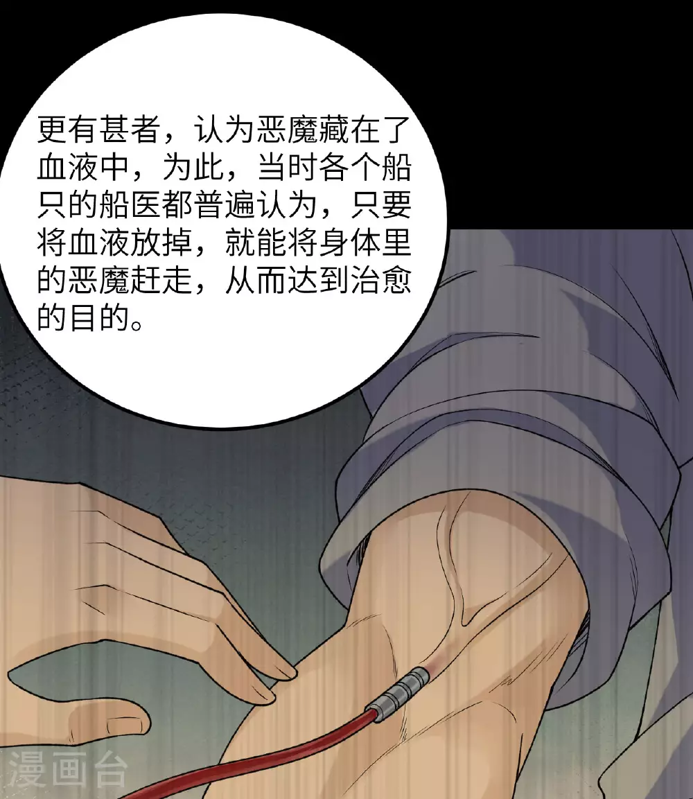 第262话 第22页