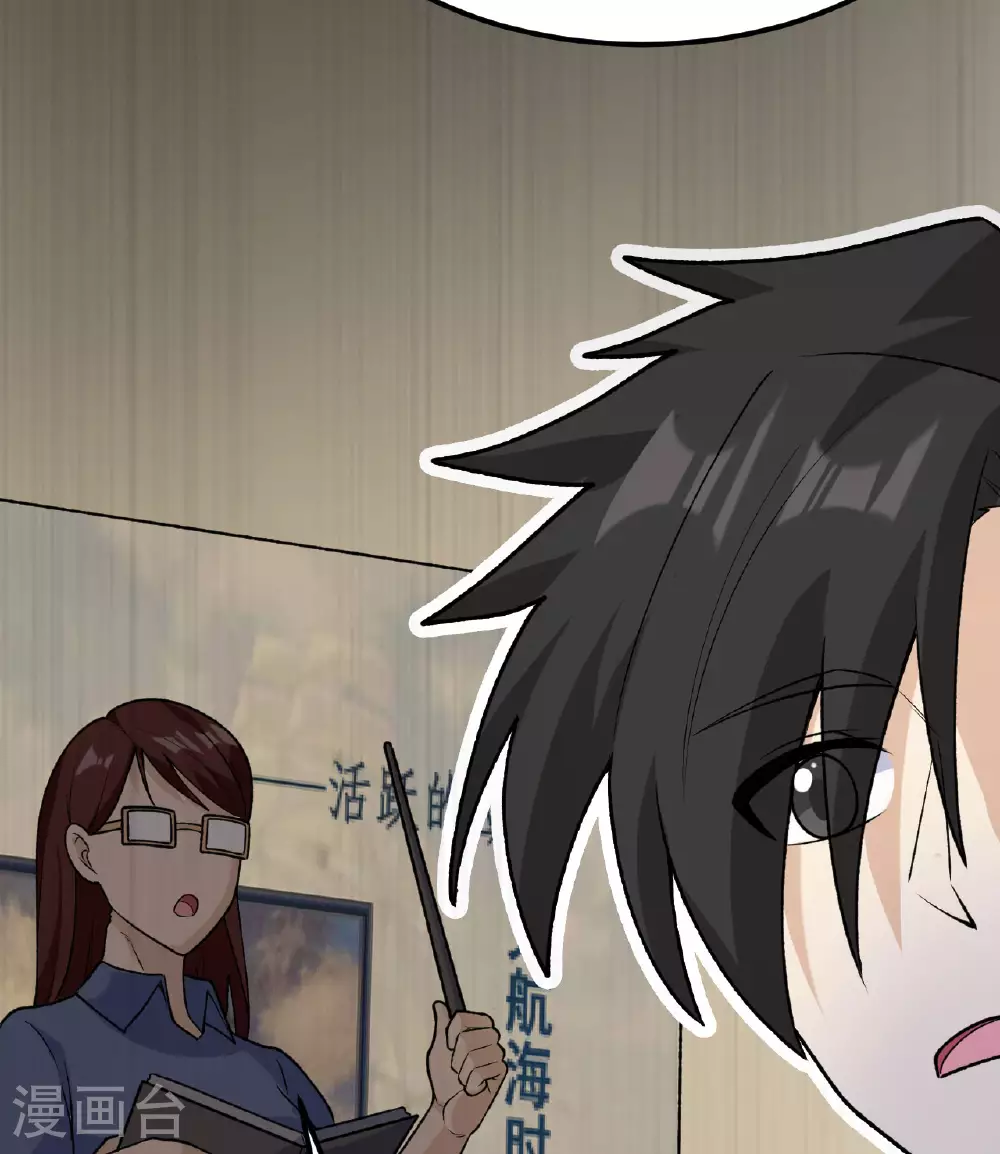 第262话 第25页