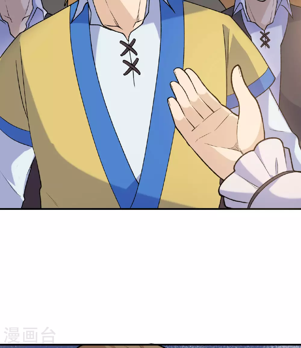 第262话 第34页