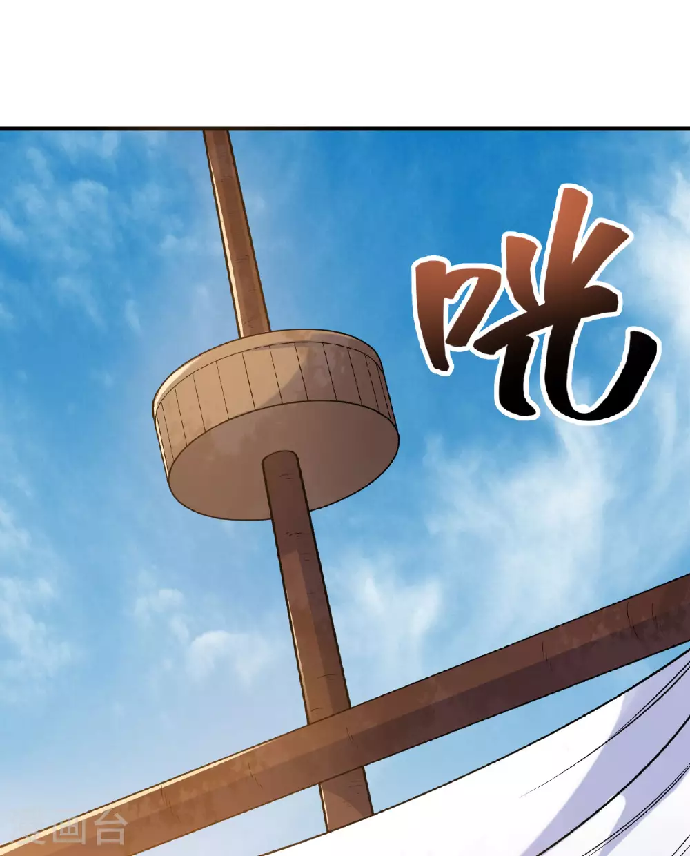 第263话 第2页