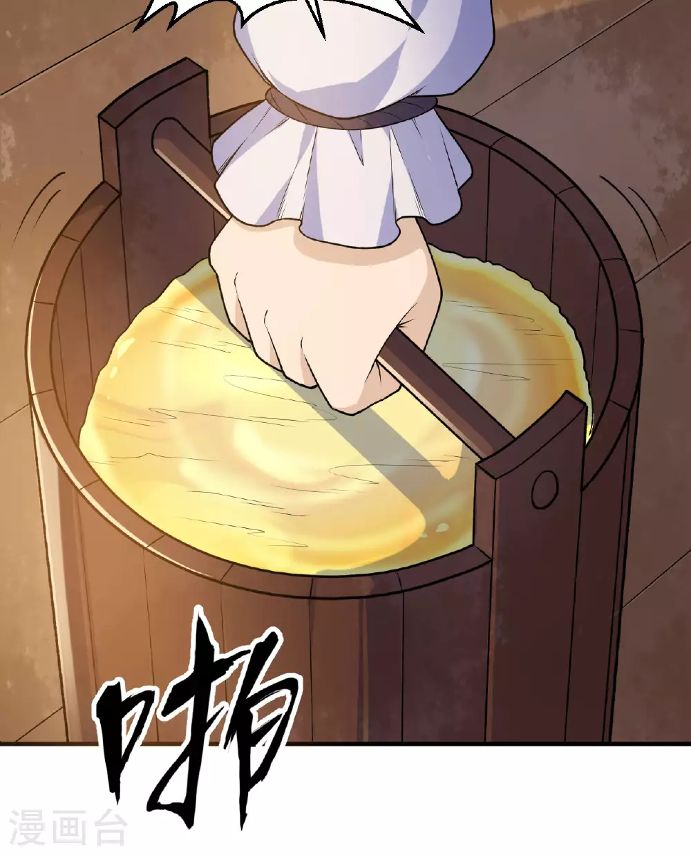 第263话 第5页