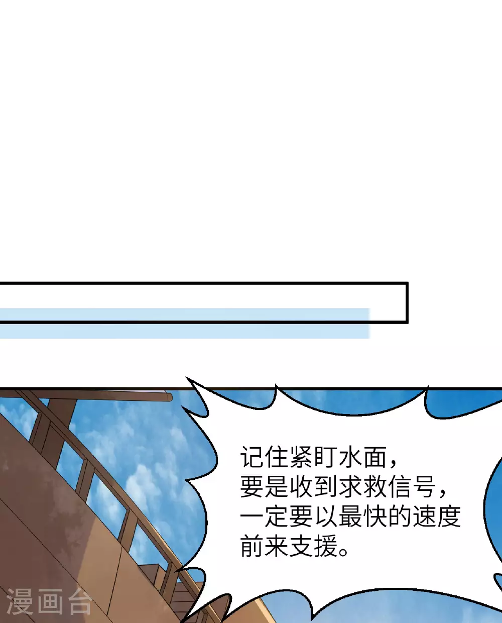第263话 第13页