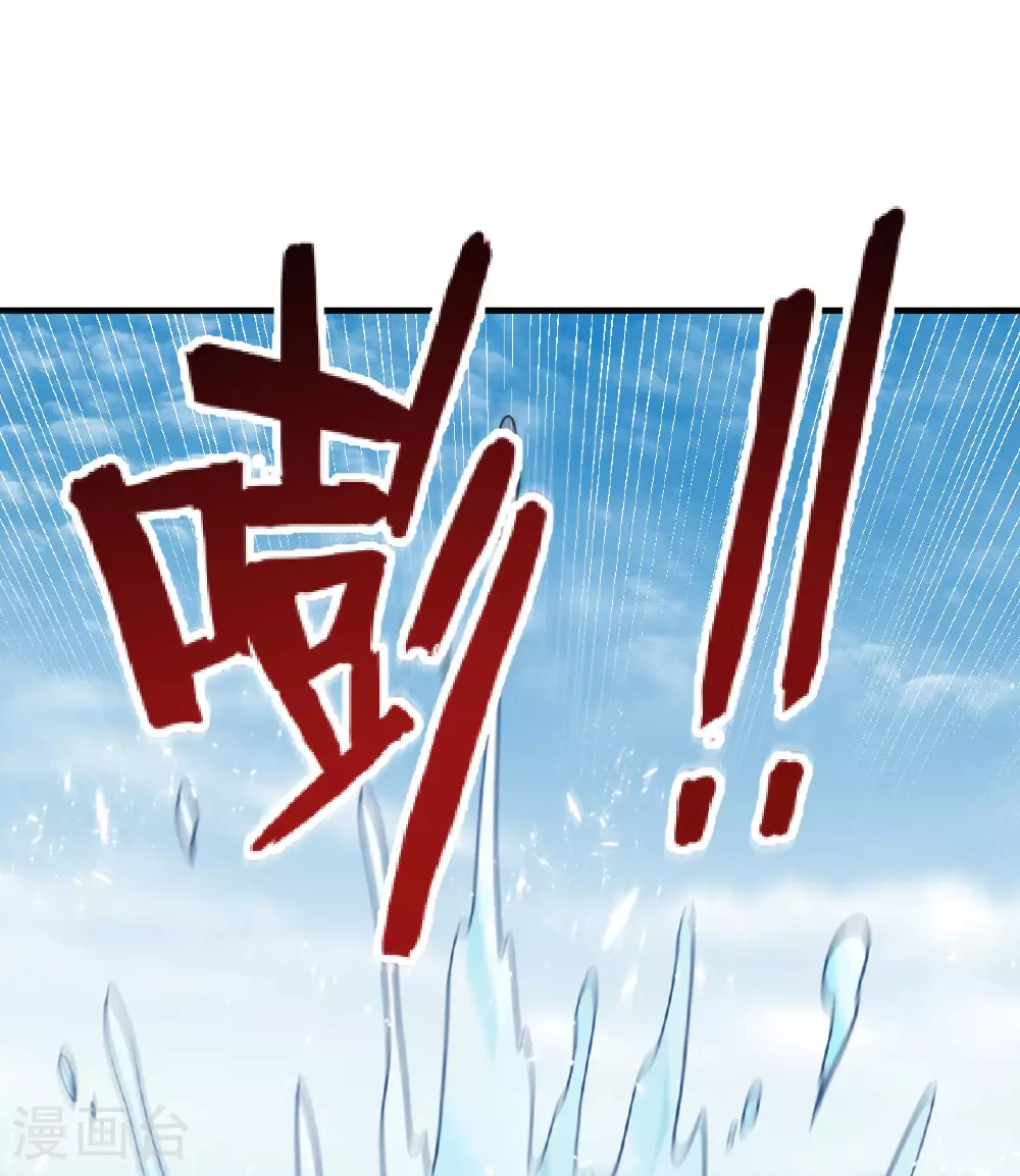 第263话 第17页
