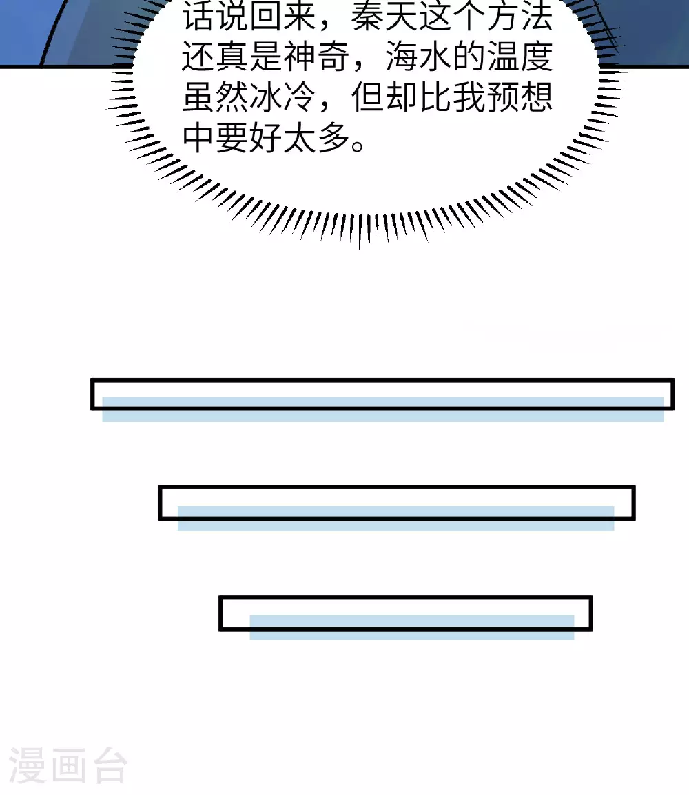 第263话 第26页