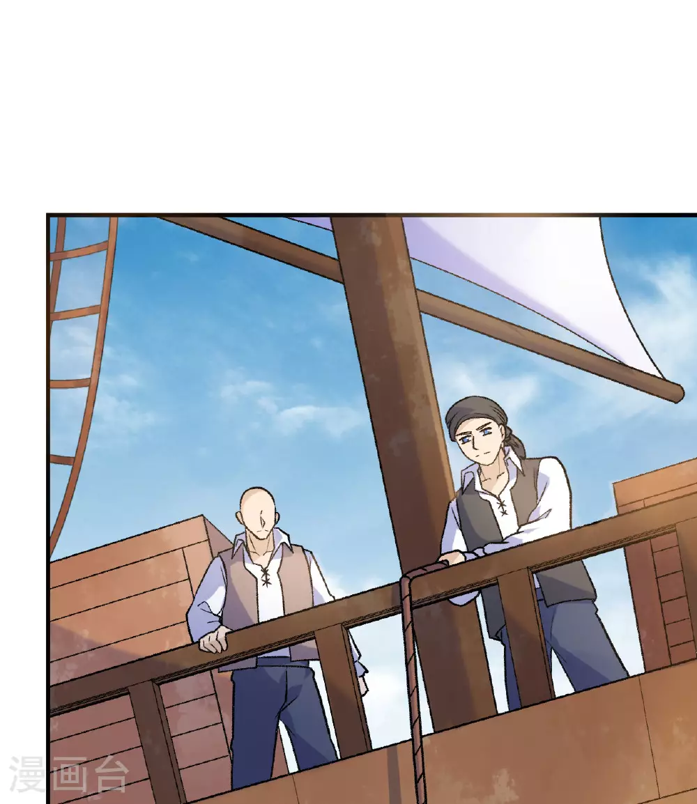 第263话 第34页
