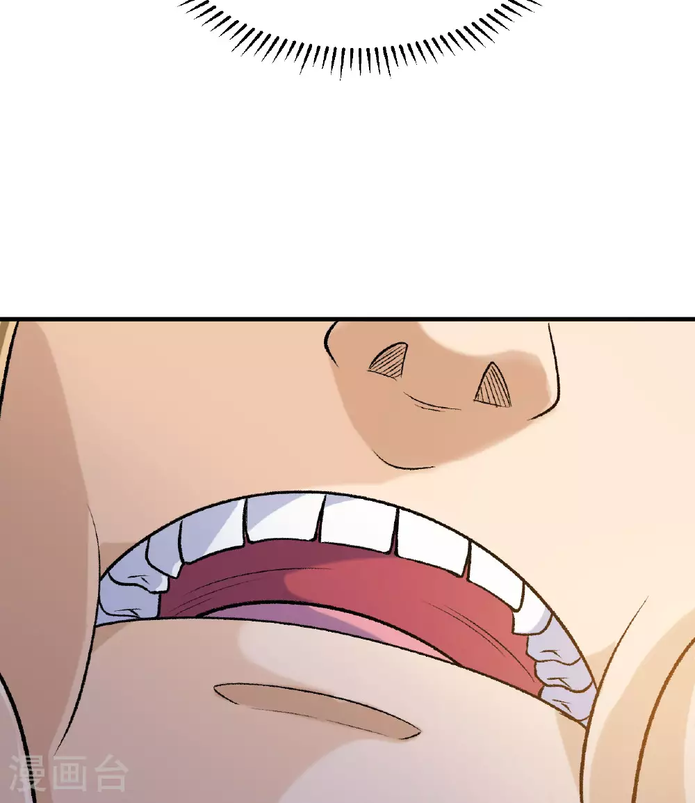 第263话 第39页